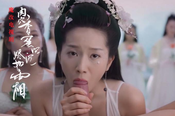 魔改电视剧《香蜜沉沉烬如霜》主演:杨紫封面
